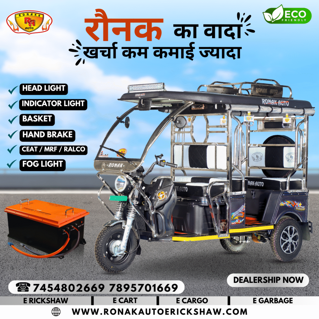 loading auto rickshaw