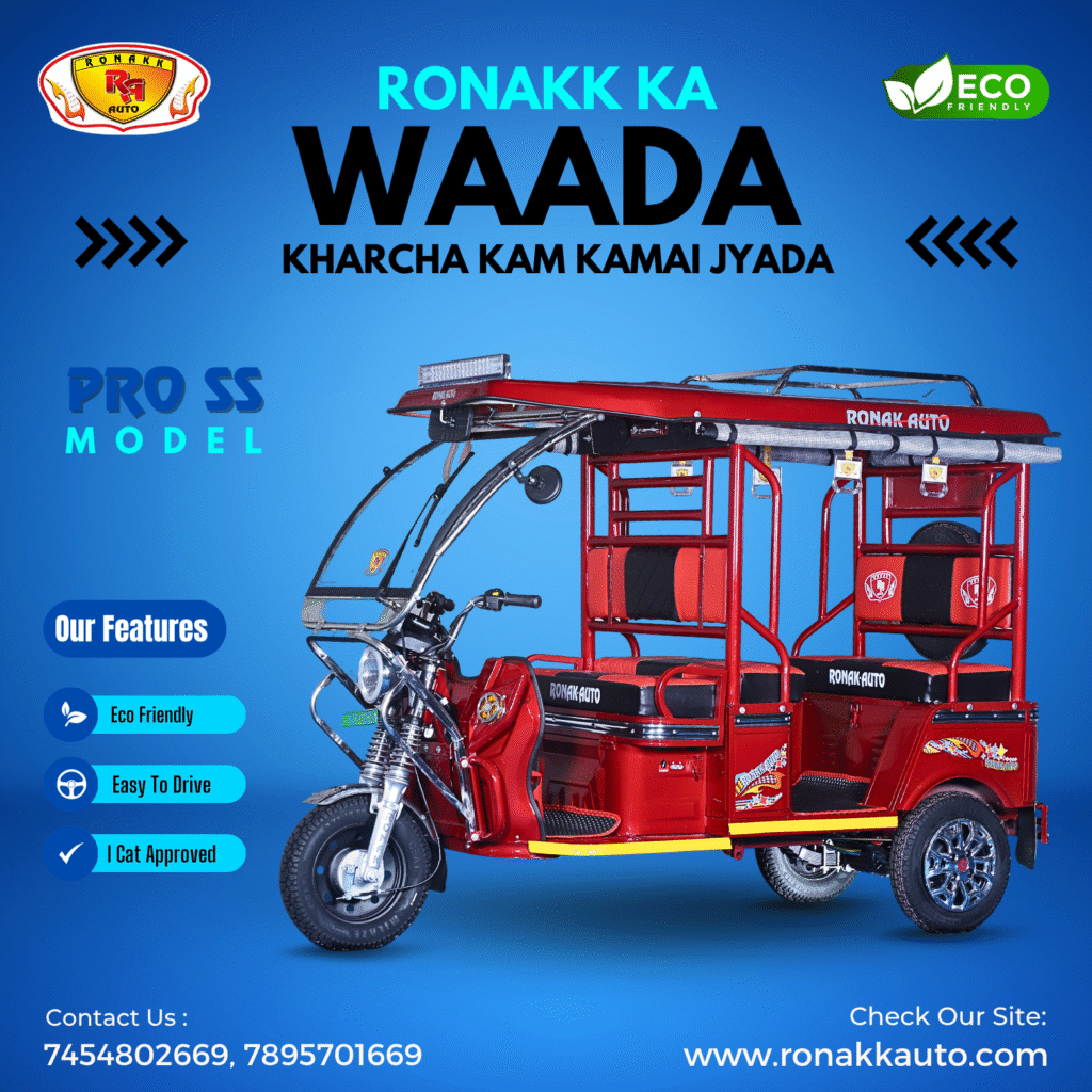 top 20 e rickshaw company in india
