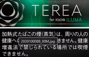 terea