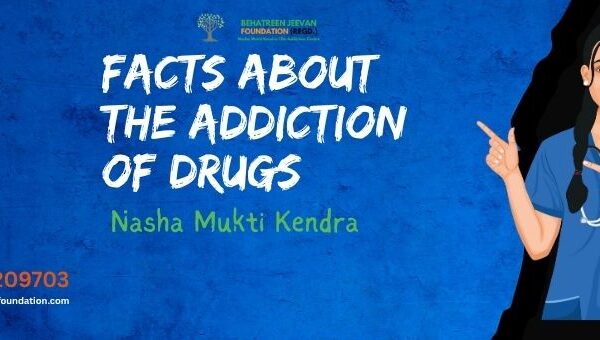 nasha mukti kendra