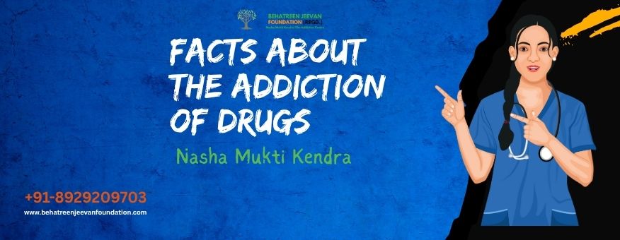 nasha mukti kendra