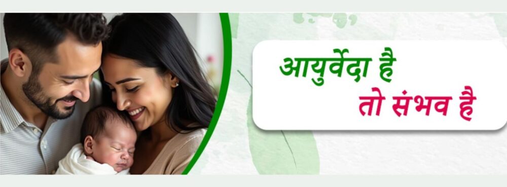 aashaayurveda